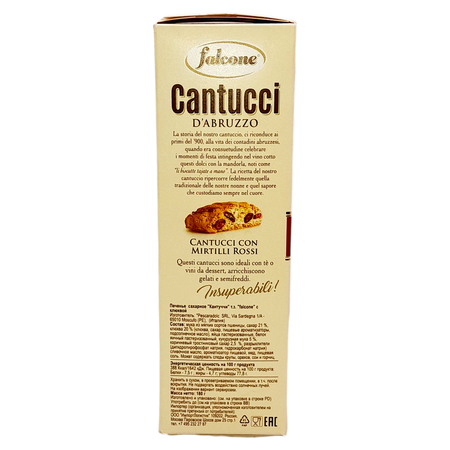 FALCONE CANTUCCI PASTRY GR 180 CRANBERRIES – myDelibox